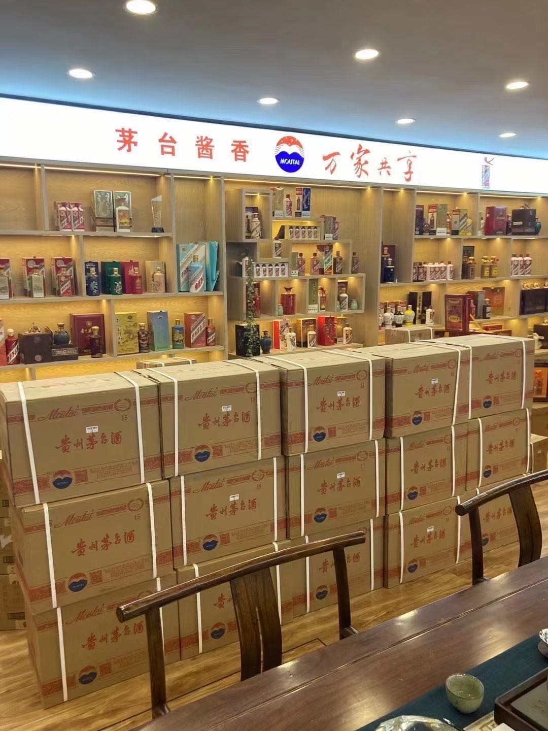 和林格尔临沂郯城15年茅台酒礼盒回收多少钱哪里回收(附近上门回收茅台酒）?