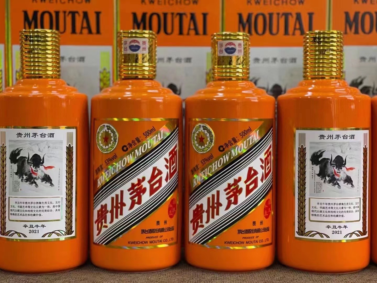 和林格尔德州齐河回收50年陈年茅台酒价格哪里回收(附近上门回收茅台酒）?